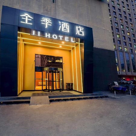JI Hotel Xuanwumen Peking  Buitenkant foto