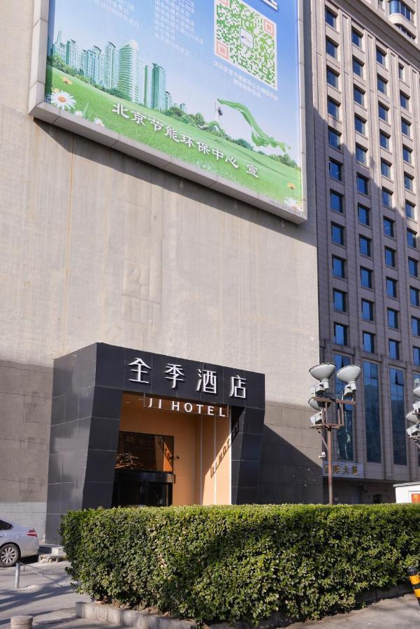JI Hotel Xuanwumen Peking  Buitenkant foto