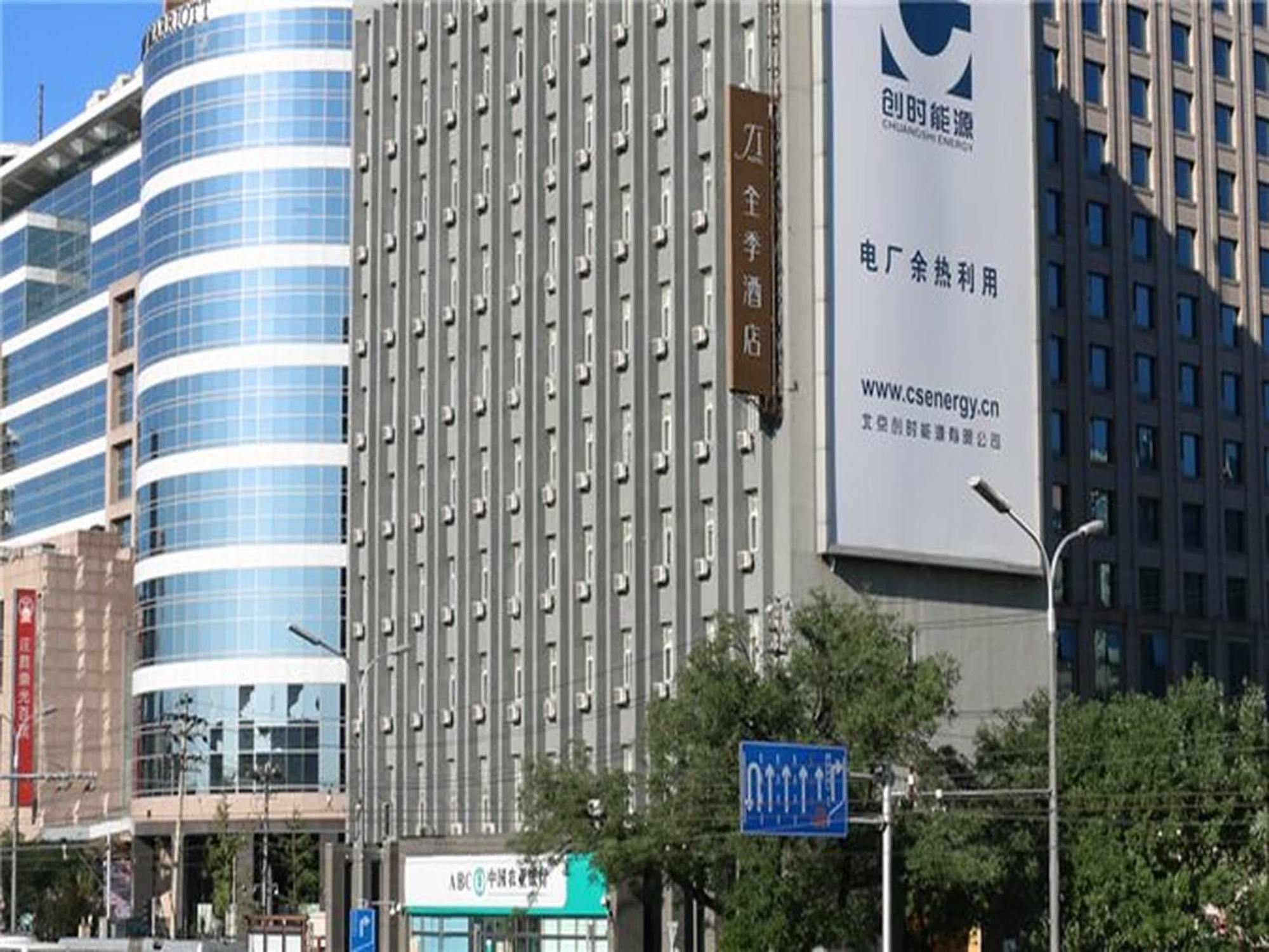 JI Hotel Xuanwumen Peking  Buitenkant foto